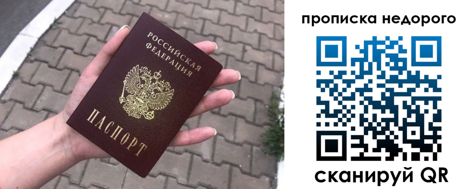 временная регистрация для всех в Карачаево-Черкесии